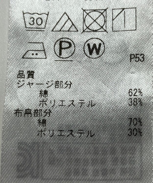 ONWARD Reuse Park 【23区】カットソー秋冬 ブラウン