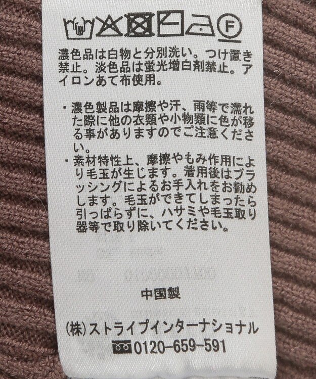 earth music&ecology ＳＥＴ２点リブニットインナー＋チュールプルオーバー Mocha