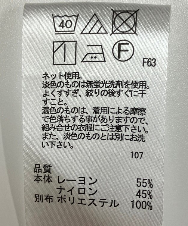 ONWARD Reuse Park 【any FAM】ワンピース春夏 イエロー