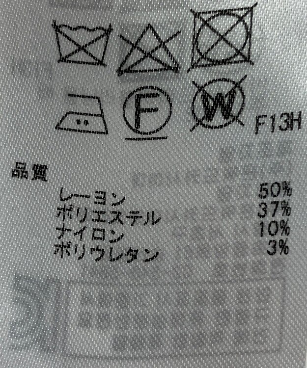 ONWARD Reuse Park 【23区】ワンピース秋冬 グレー