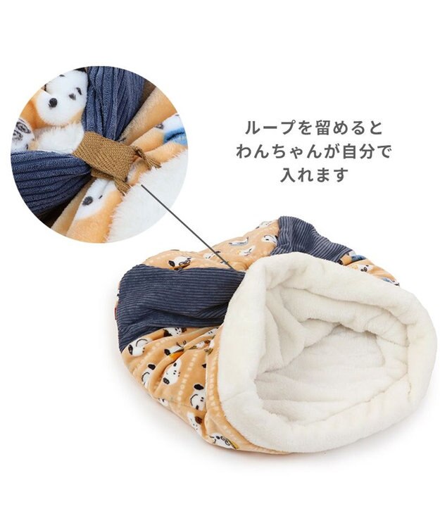 PET PARADISE スヌーピー 筒型寝袋 遠赤外線 《ブラザー柄》 35×50cm ブラザー柄