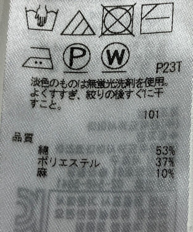 ONWARD Reuse Park 【23区】ニット春夏 パープル