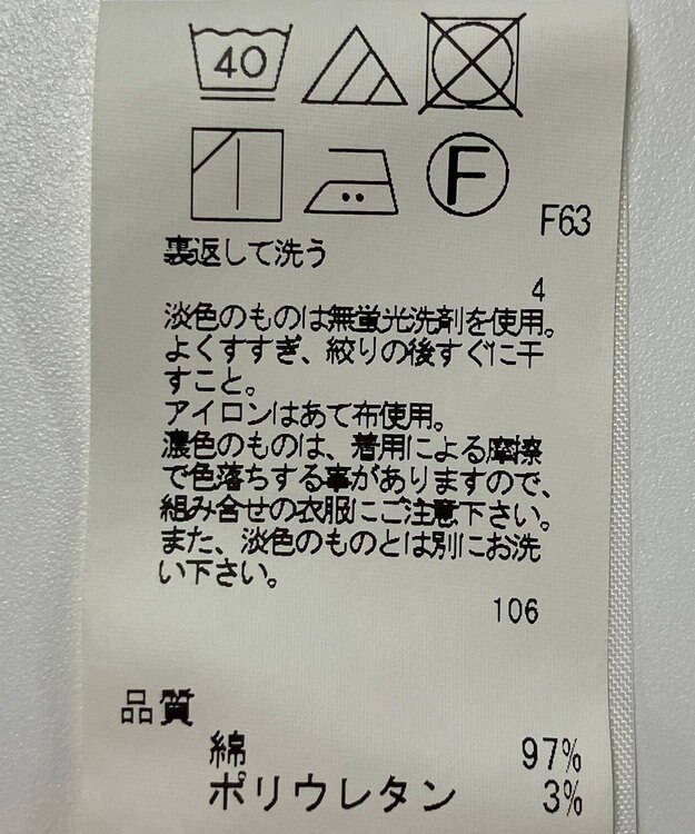 ONWARD Reuse Park 【any FAM】パンツ秋冬 ブラウン