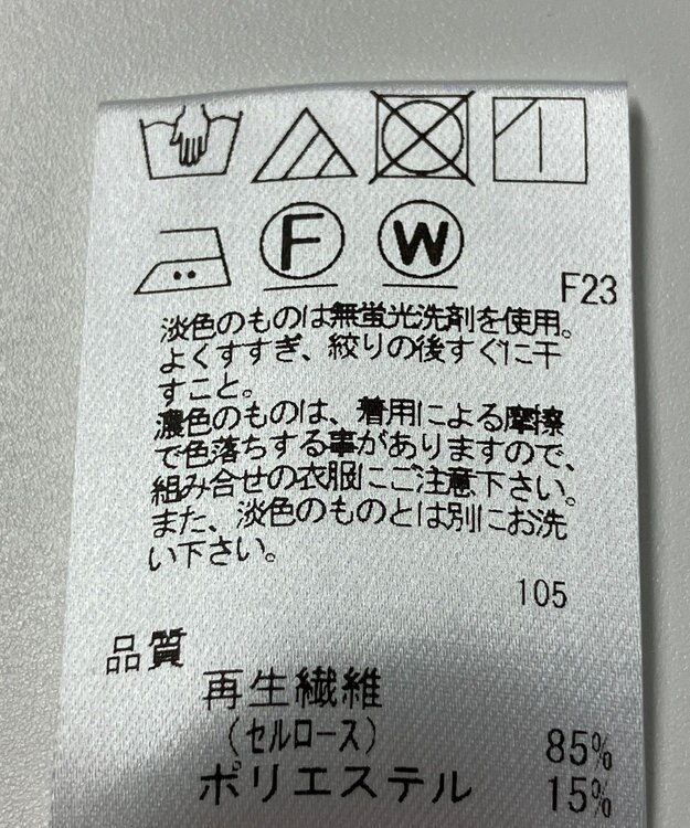 ONWARD Reuse Park 【UNFILO】ブラウス春夏 オフホワイト