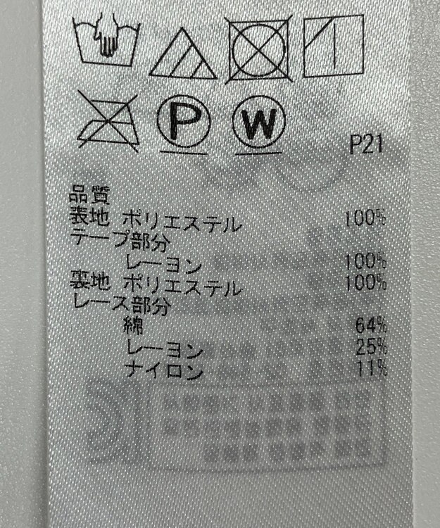 ONWARD Reuse Park 【自由区】ワンピース秋冬 レッド