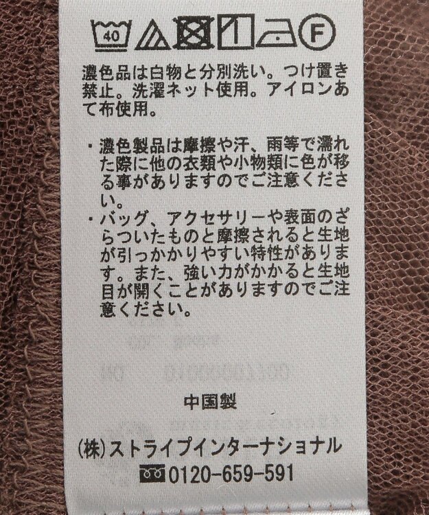 earth music&ecology ＳＥＴ２点リブニットインナー＋チュールプルオーバー Mocha