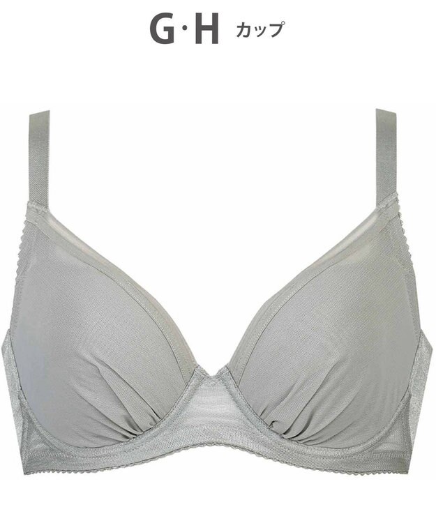 WACOAL 【小さく見せるブラ】 シンプル ブラジャー 着やせ効果 コンパクトにメイク バストの突出をおさえる 背中の段差を軽減 大きいサイズ レディース BRB452 /ワコール グレー