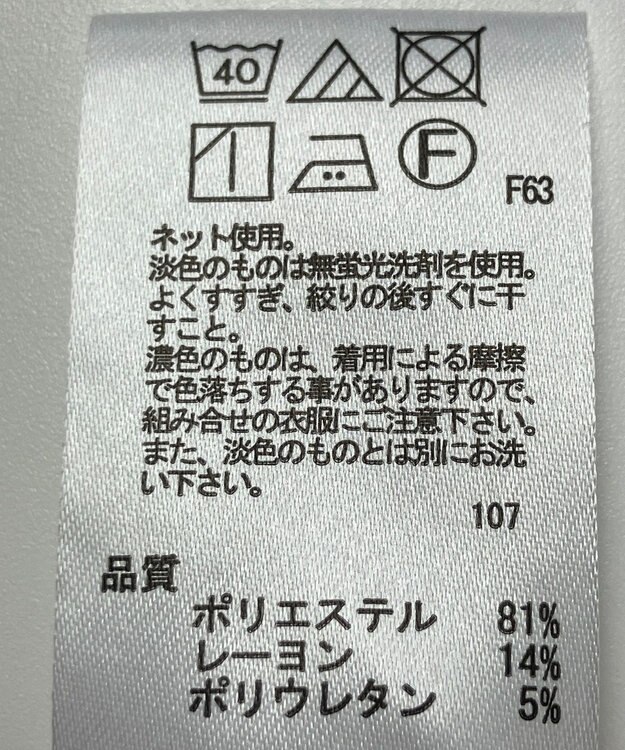 ONWARD Reuse Park 【any FAM】カットソー秋冬 レッド