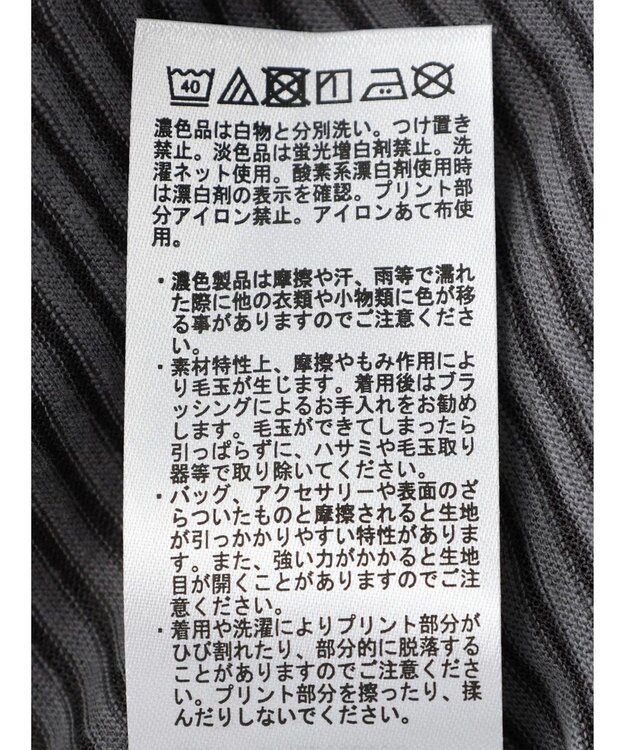 Green Parks シアーボーダーロゴプルオーバー Gray