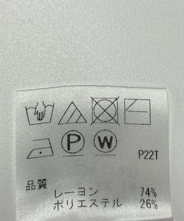 ONWARD Reuse Park 【UNFILO】ニット春夏 グレー