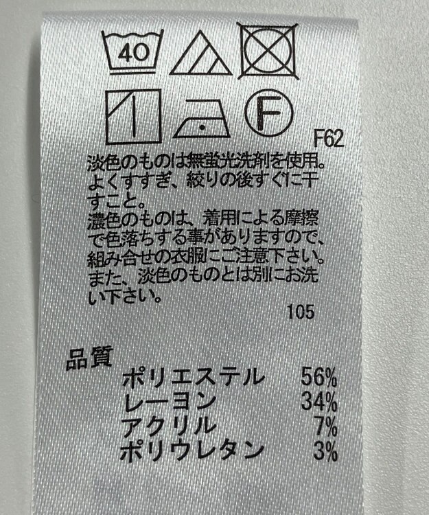 ONWARD Reuse Park 【any SiS】パンツ秋冬 グレー