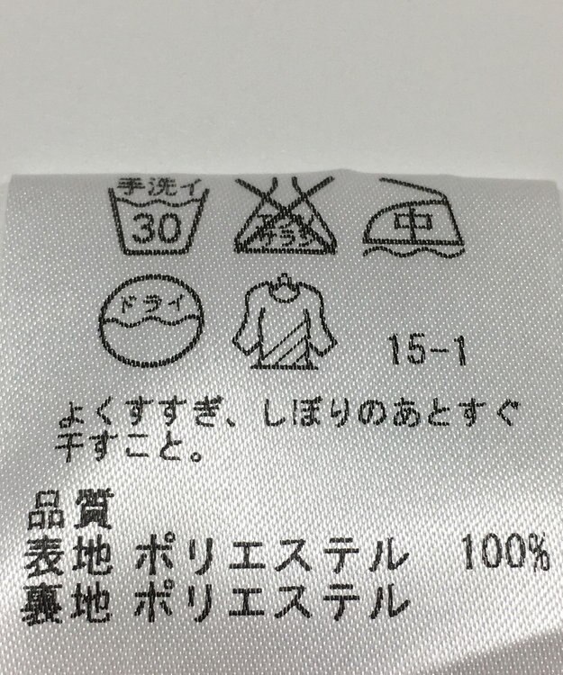 ONWARD Reuse Park 【23区】スカート春夏 ベージュ