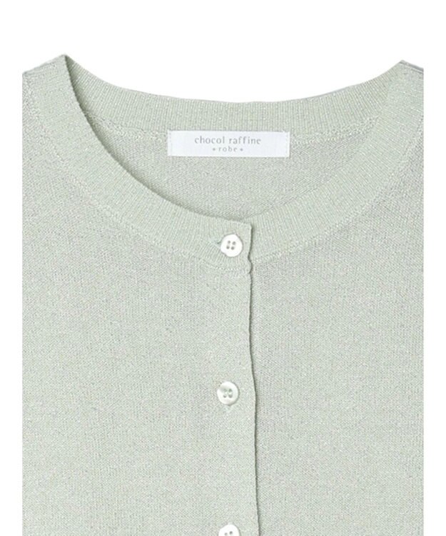 Green Parks ラメクルーネックカーディガン Light Green