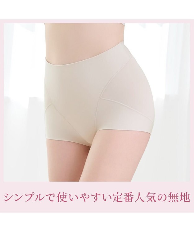 BRADELIS New York 【Yukine inc. 】ゆきねえ365綿混モアらくすっぽりショーツ24 ブラデリス 補正下着 シアーグレージュ