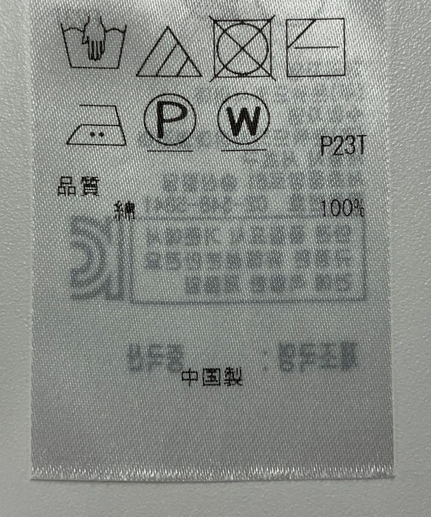 ONWARD Reuse Park 【自由区】ニット春夏 グリーン