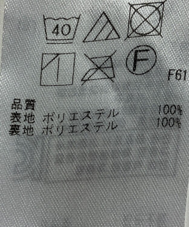 ONWARD Reuse Park 【UNFILO】パンツ春夏 イエロー