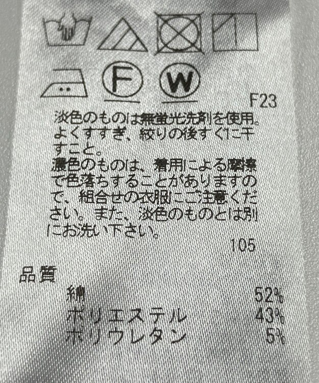 ONWARD Reuse Park 【23区】パンツ春夏 グリーン