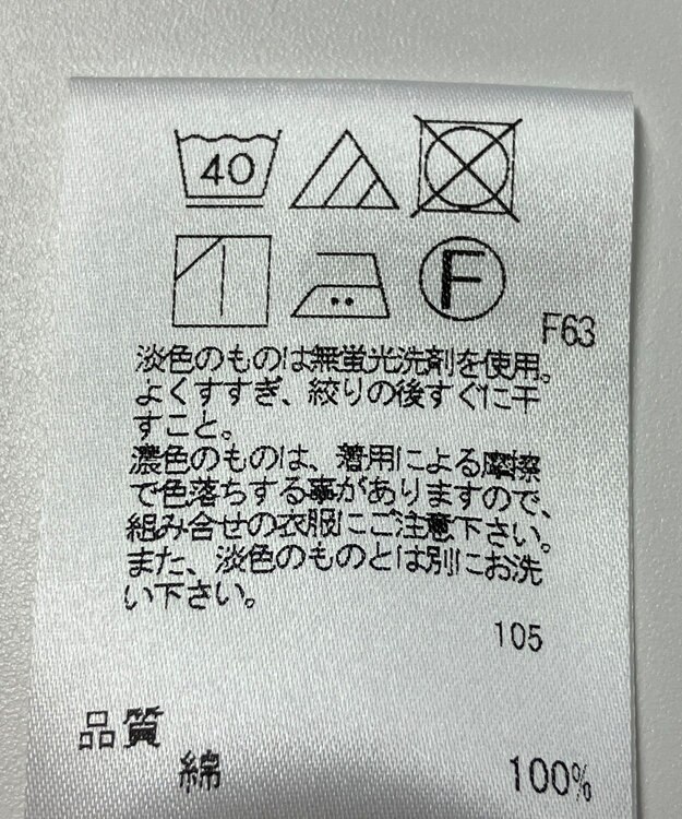 ONWARD Reuse Park 【uncrave】ブラウス春夏 ピンク