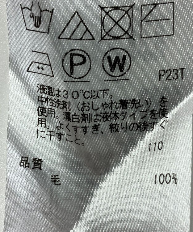 ONWARD Reuse Park 【23区】ニット秋冬 レッド