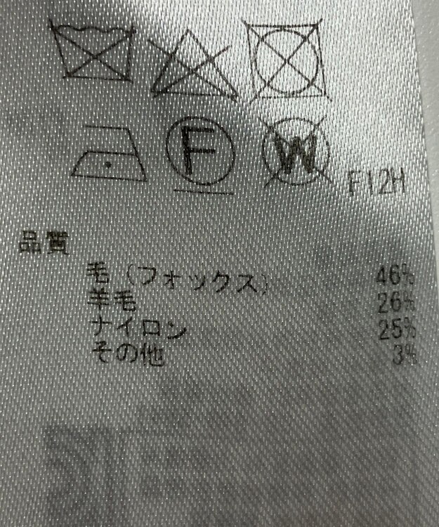 ONWARD Reuse Park 【自由区】ニット秋冬 ブラック