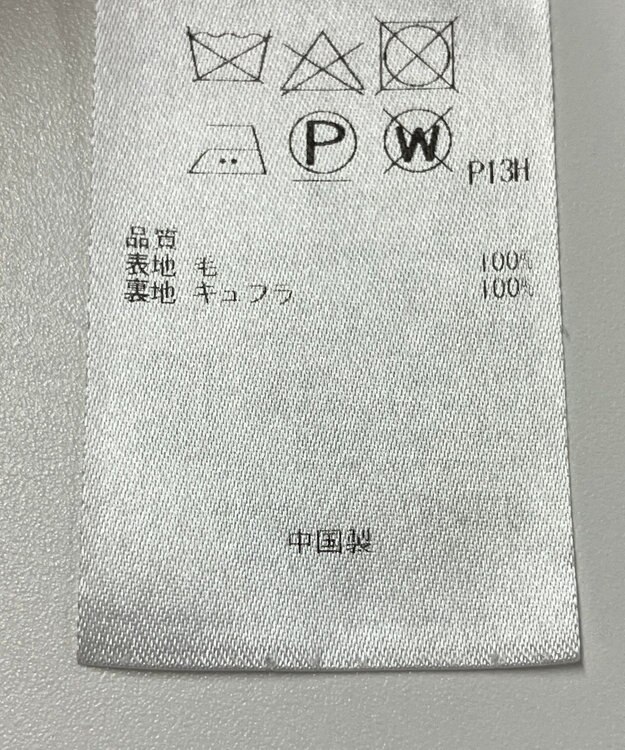 ONWARD Reuse Park 【23区】スカート秋冬 レッド