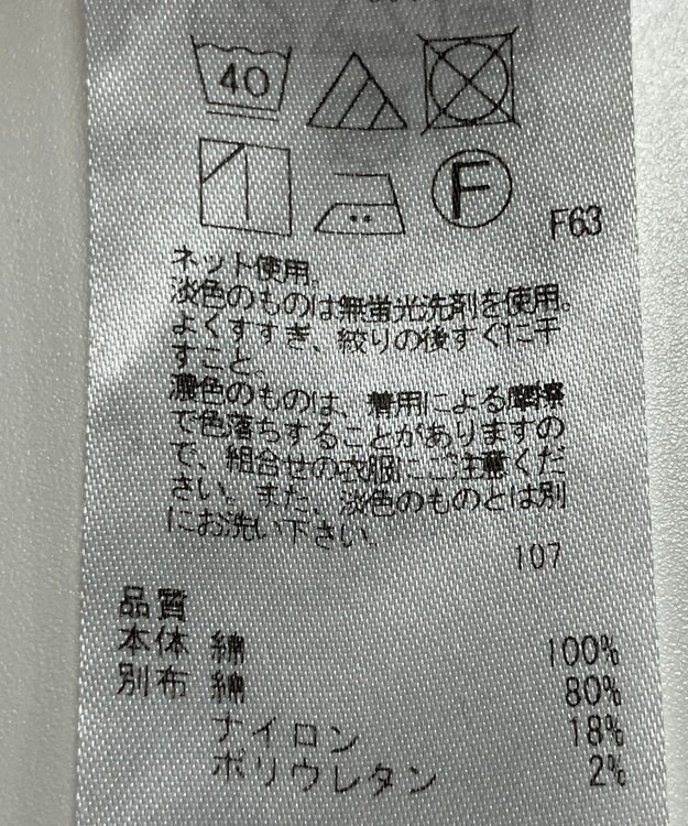 ONWARD Reuse Park 【組曲】カットソー秋冬 ブラック