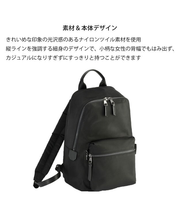 ACE BAGS & LUGGAGE W&.Day/Night ハウン スリムリュック B5サイズ 15571 ダブルアンドデイナイト ブラック