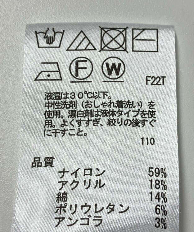 ONWARD Reuse Park 【any SiS】ニット秋冬 オフホワイト