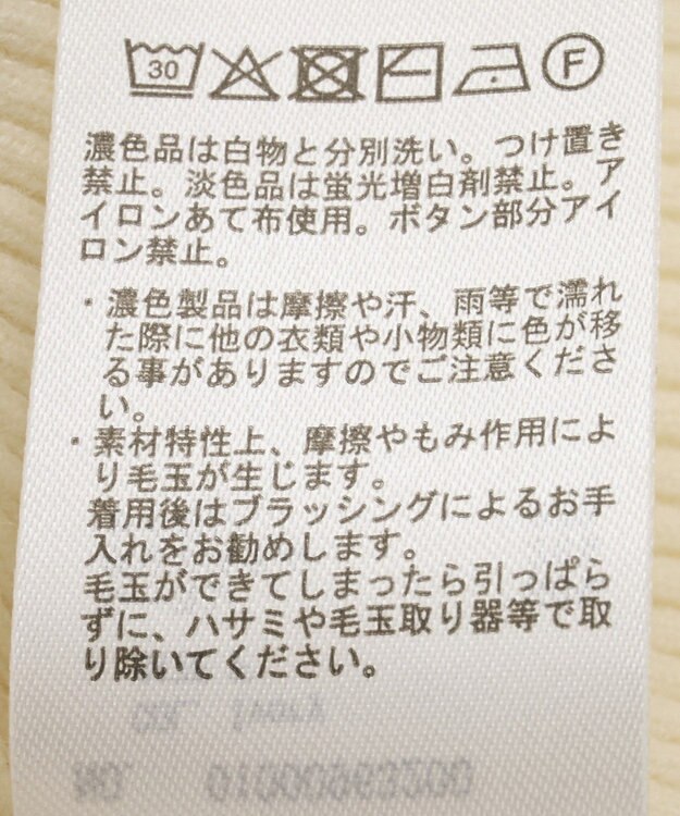 earth music&ecology 【SET ITEM】ラッフルニットボレロアンサンブル Ivory