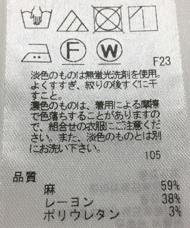 ONWARD Reuse Park 【23区】パンツ春夏 ブラック