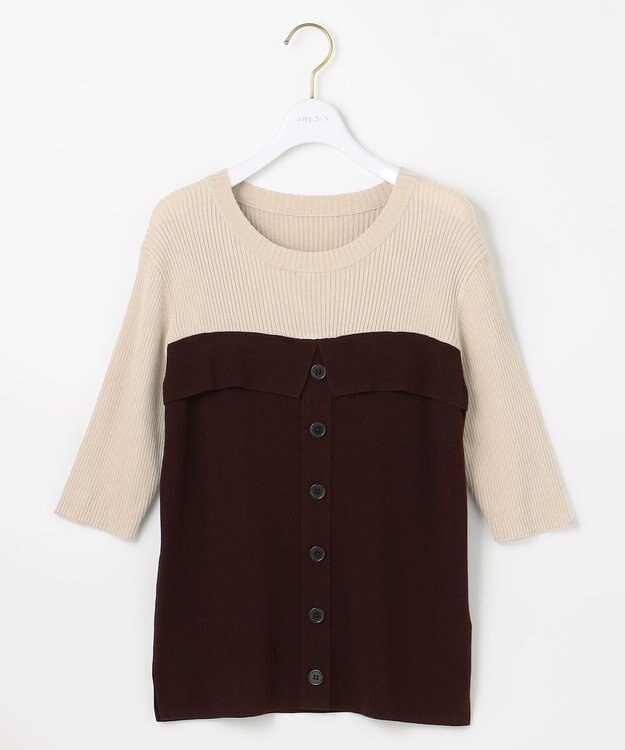 ANY SIS S 【洗える・UVカット】ビスチェ風 ニット チョコレート×ライトベージュ