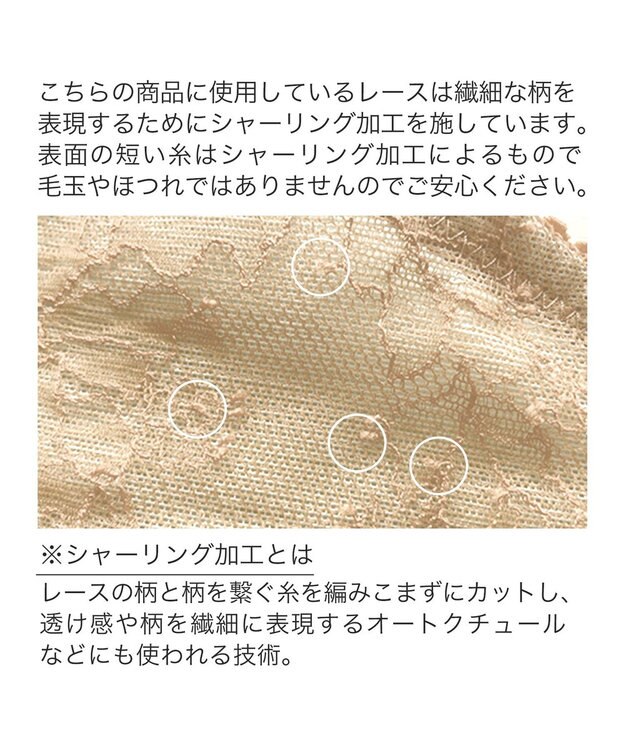 BRADELIS New York 【BRADELIS New York】ウェンディステップ1ブラ23A1 ふんわり包んでナチュラルなシルエットを作る補正ブラ フューシャピンク