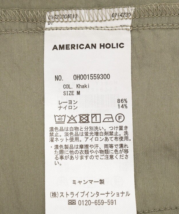AMERICAN HOLIC Ｗポケットベスト Khaki