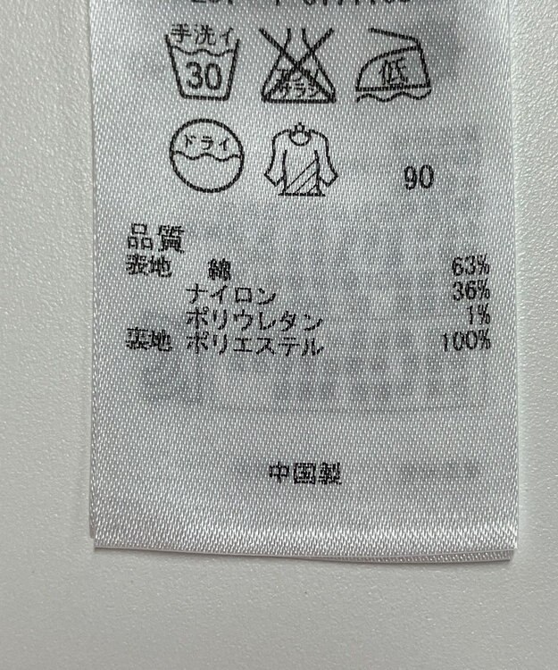 ONWARD Reuse Park 【23区】スカート春夏 ベージュ