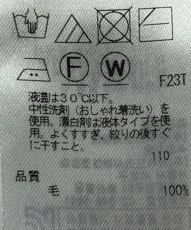ONWARD Reuse Park 【ICB】ニット秋冬 グリーン