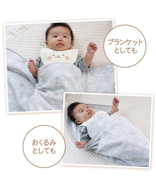 Mother garden しろたん 総柄 おくるみ 四重ガーゼ  ベビーブランケット 100cm×100cm 正方形 グレー