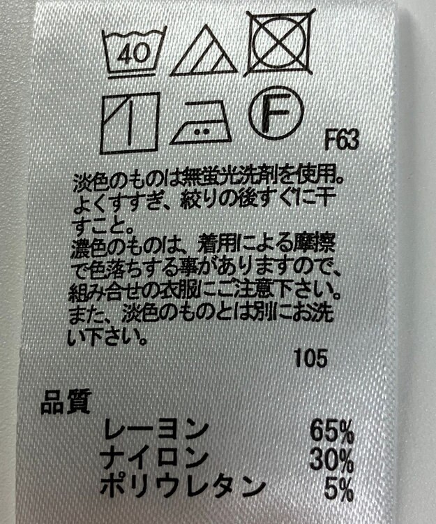 ONWARD Reuse Park 【any FAM】パンツ春夏 ブラック