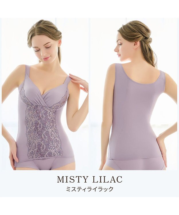 BRADELIS New York 【BRADELIS NewYork peace】綿混トリプルキャッチFITブラキャミ23 ブラデリス 補正下着 シェイパー ミスティライラック