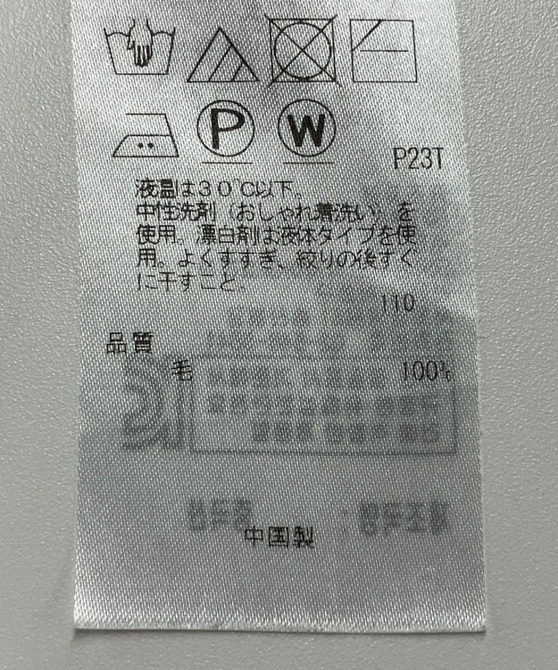 ONWARD Reuse Park 【23区】ニット秋冬 ブラウン