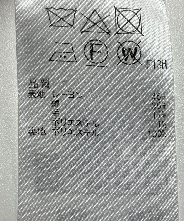 ONWARD Reuse Park 【23区】スカート春夏 ブラック