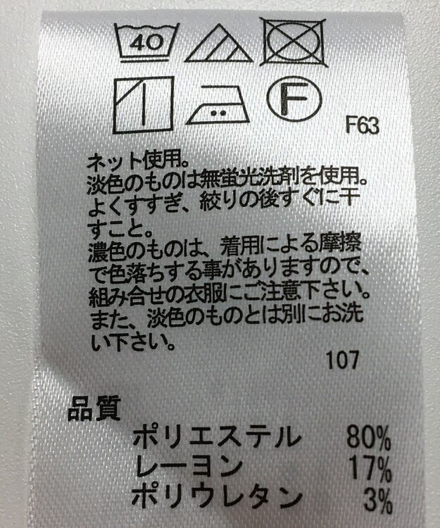 ONWARD Reuse Park 【any FAM】パンツ秋冬 ブラウン