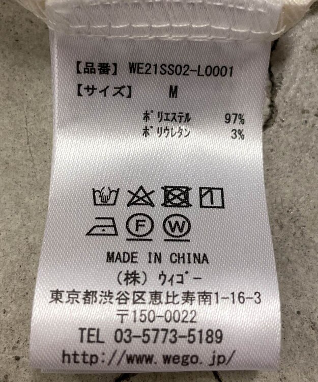 WEGO ポンチセンタープレスフレアパンツ グリーン