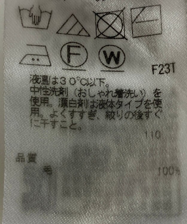 ONWARD Reuse Park 【23区】ニット秋冬 ネイビー