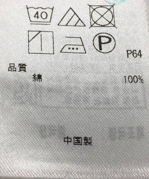 ONWARD Reuse Park 【組曲】ワンピース春夏 ブルー