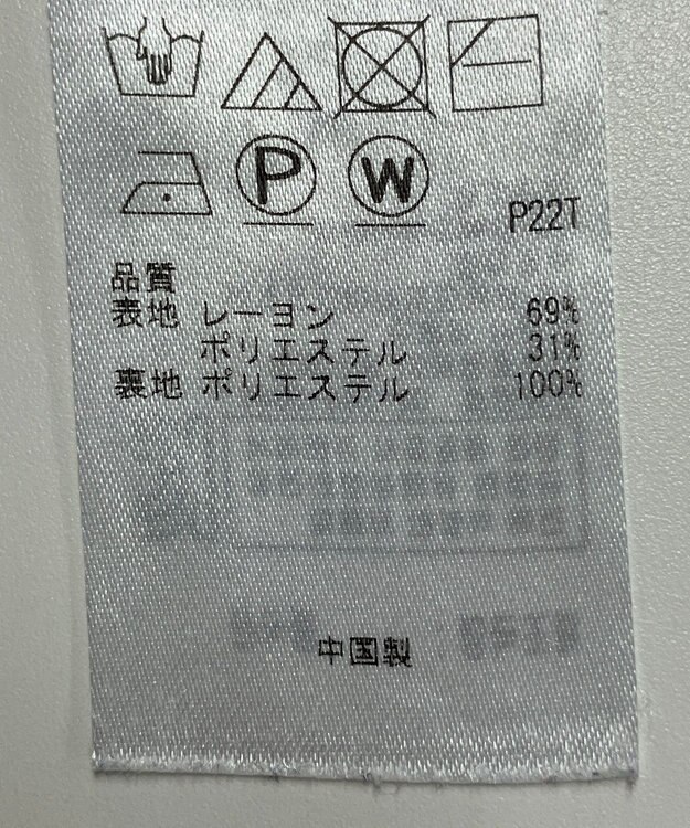 ONWARD Reuse Park 【組曲】スカート秋冬 ネイビー