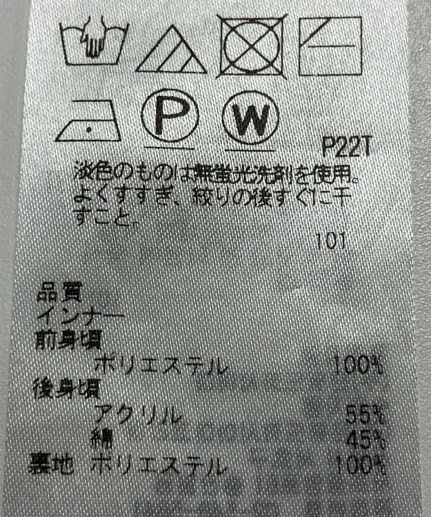 ONWARD Reuse Park 【組曲】ニット春夏 ブラック