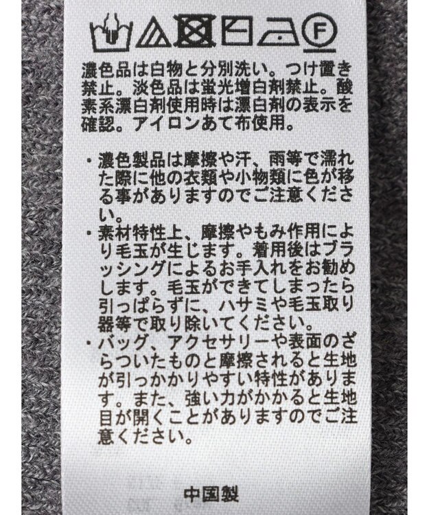 earth music&ecology 袖シアーフリルニットワンピース Gray