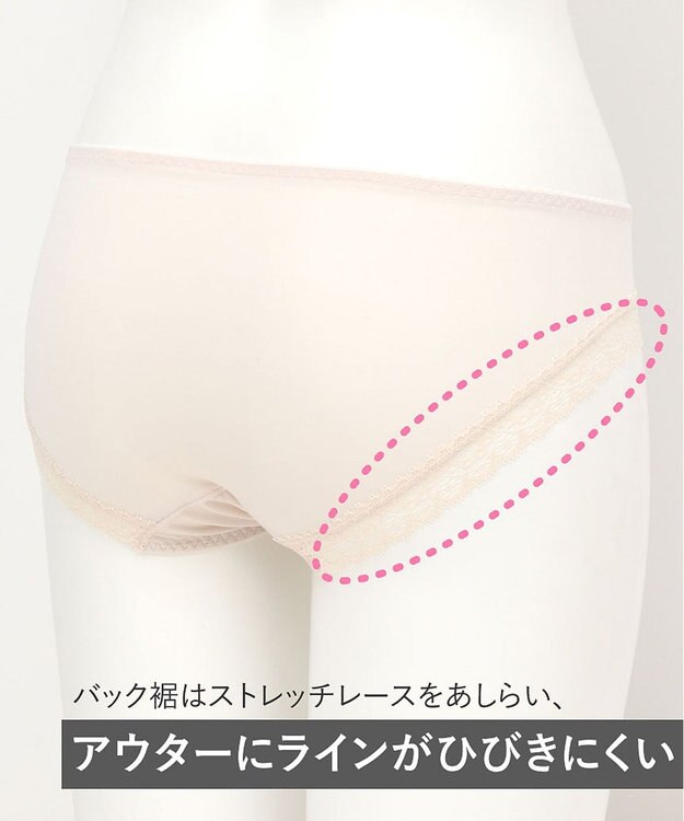 Wing ペアショーツ　【マッチミーブラ】　やさしいフィット感　身生地部はソフトな風合い　はきこみ丈あさめ　ウイング／ワコール　KF2822 ピンク