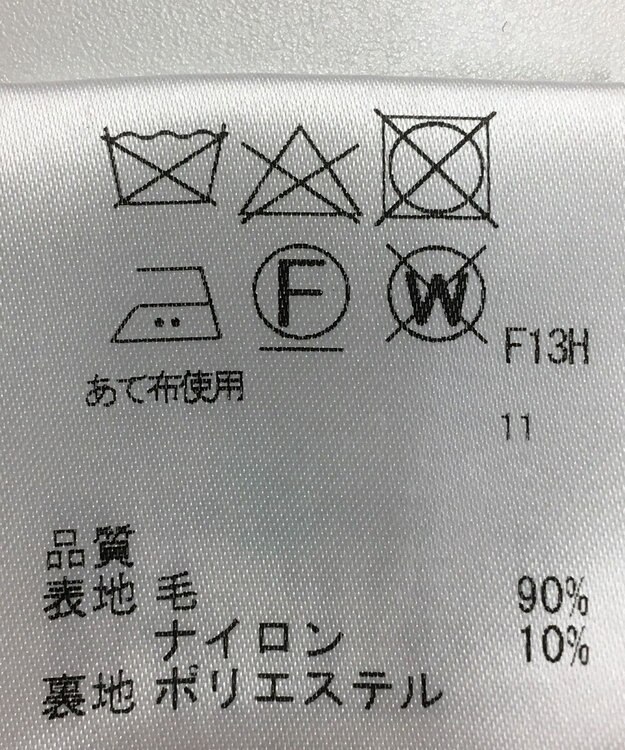 ONWARD Reuse Park 【SHARE PARK】パンツ秋冬 ブラウン