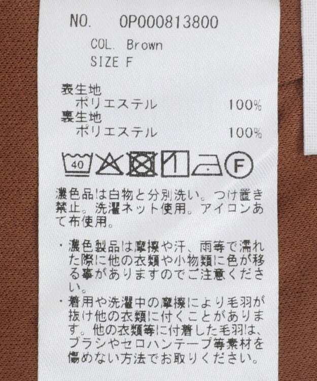 CRAFT STANDARD BOUTIQUE カットジャガードパンツ Brown